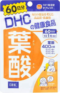 DHC 葉酸